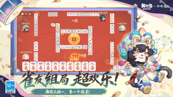 奥比岛：梦想国度