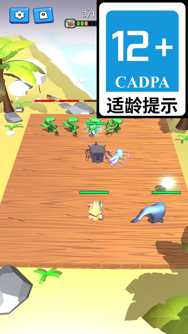 打怪兽终极版