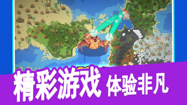 像素小岛