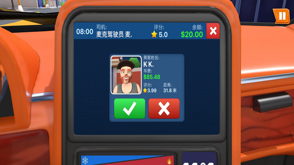 我是疯狂出租车司机模拟