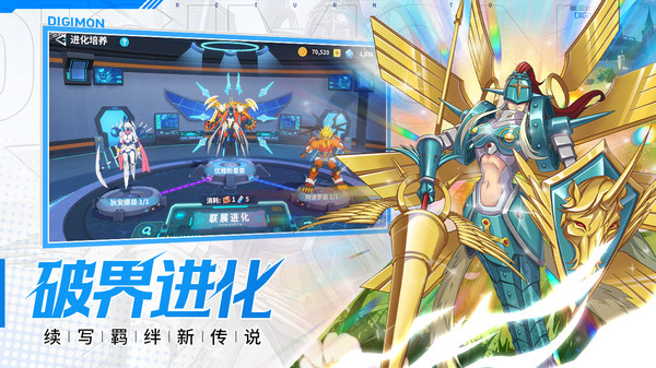 无畏冒险