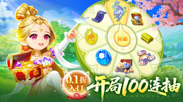 梦幻诸石官方版-梦幻西游回合制