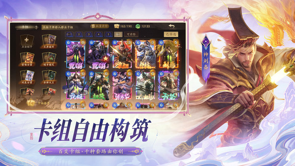 夺帅