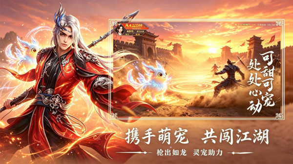 奇门飞花令-高爆仙侠修仙手游