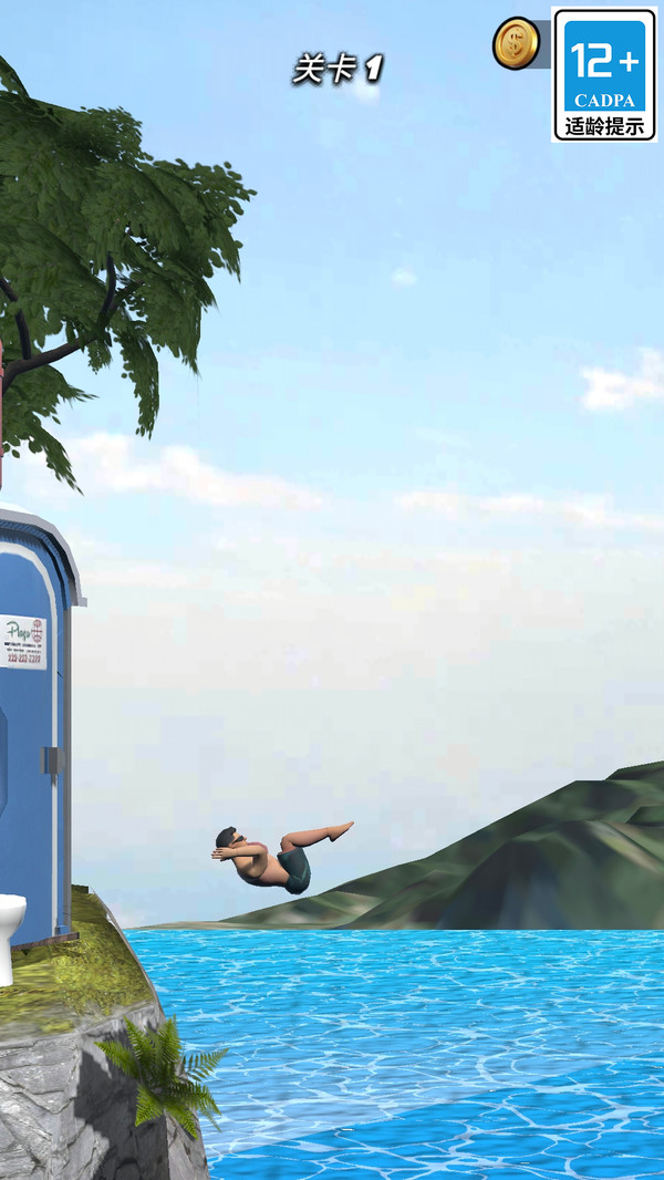 完美跳跃