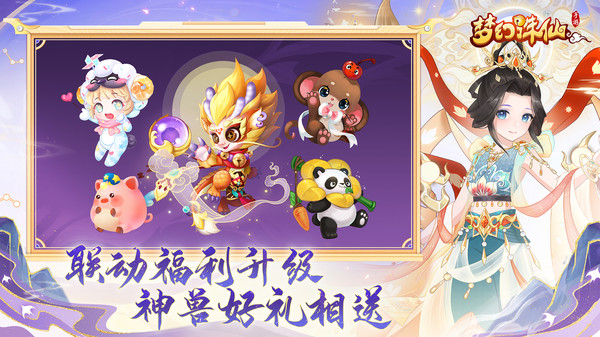 梦幻诛仙