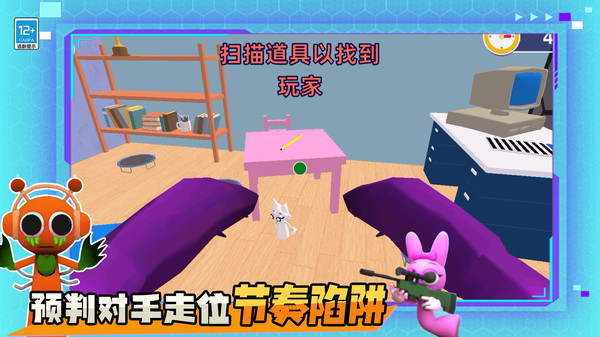 怪兽通缉