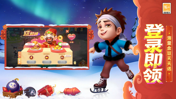 天天斗地主（真人版）