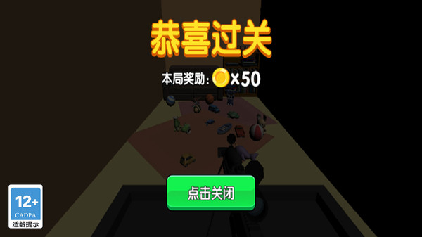 伪装必须死