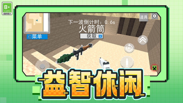 射击竞技场