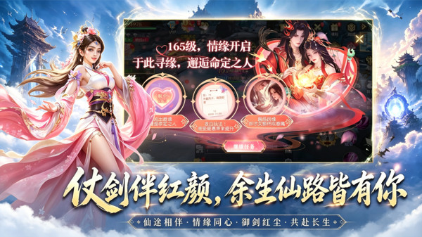 逆天纪