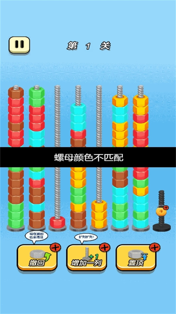 子弹落下