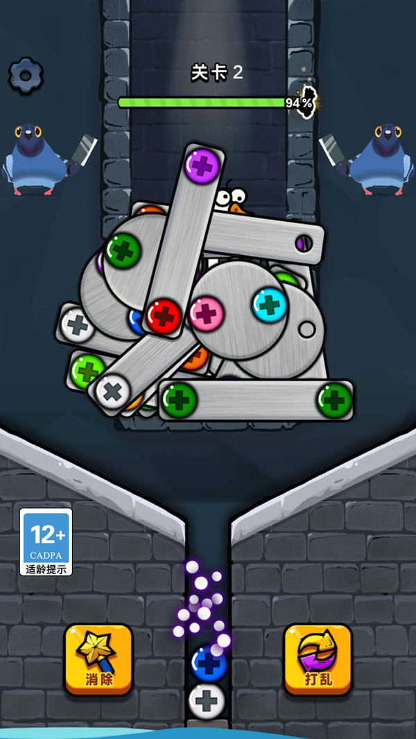 螺丝的一百种拧法