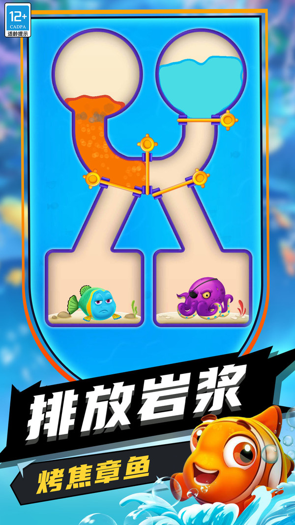 救救他们