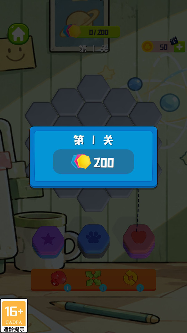 玩梗量子