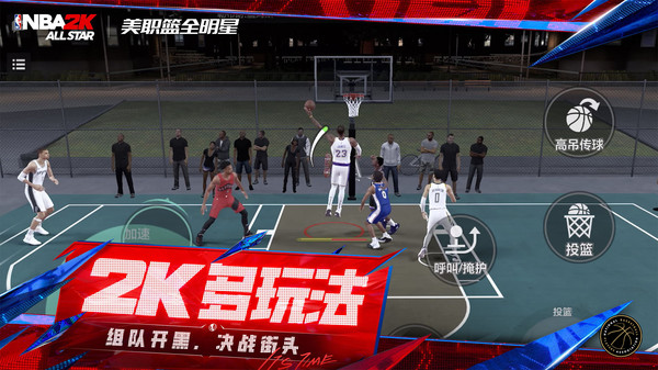 美职篮全明星