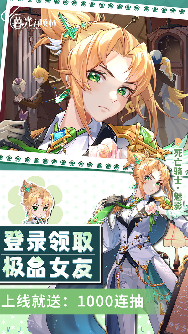 暮光召唤师