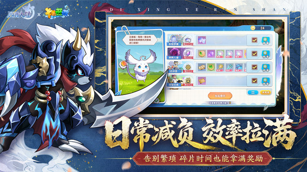 西普大陆-回合制精灵养成