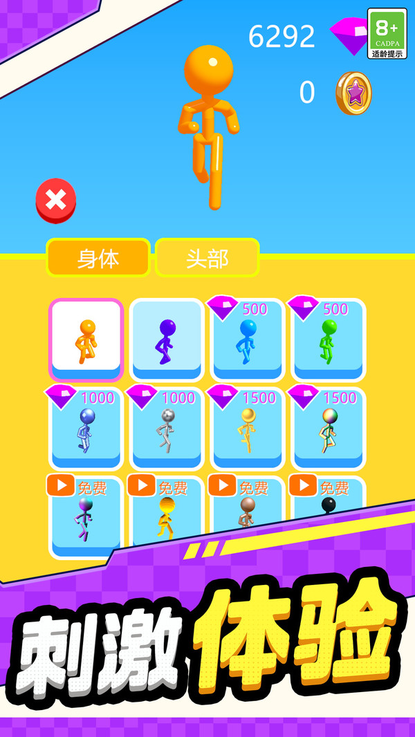 洞洞大作战