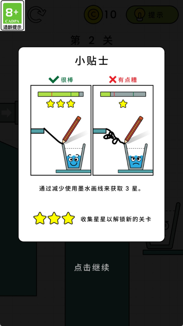 无限线条