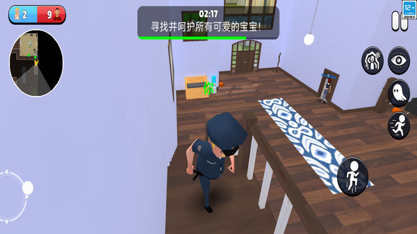 捉迷藏高手