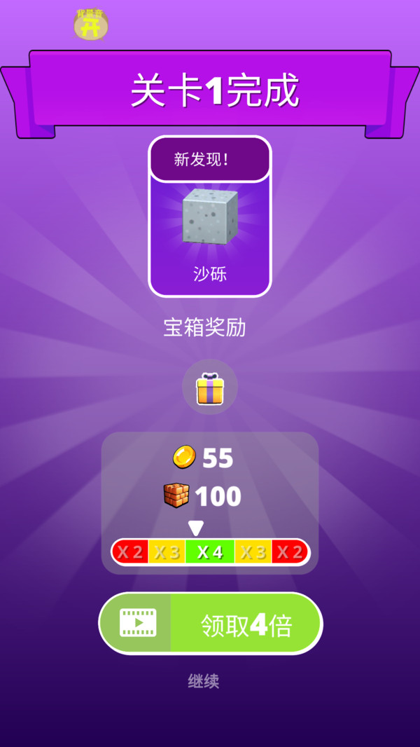 无敌银铲铲