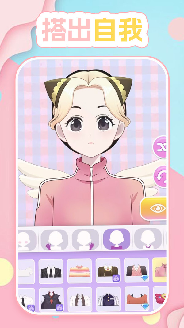 安妮的奇幻冒险