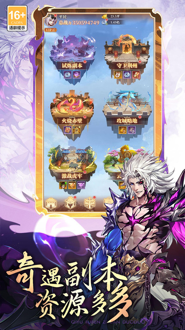 少年名将
