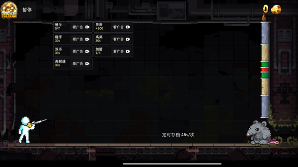 轻松赚钱模拟器