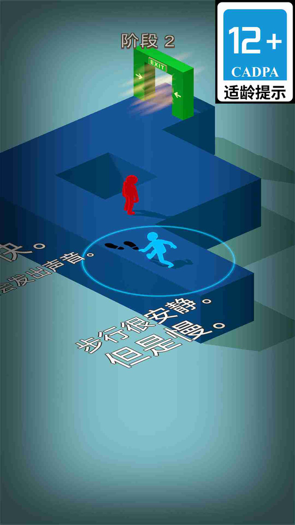 疯狂逃亡
