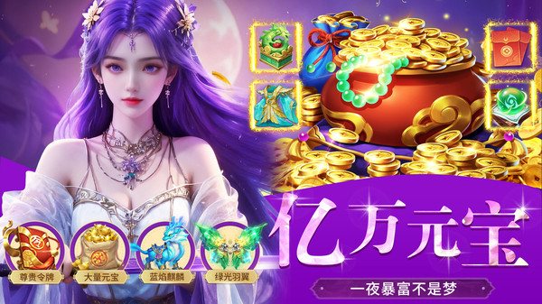 绝世万剑录-福利修仙界卷王