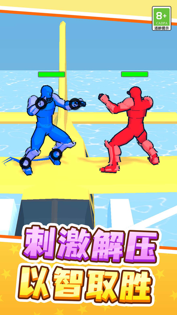 热血传奇战士