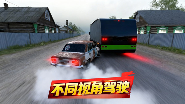 顶尖赛车手-开放世界公路竞速