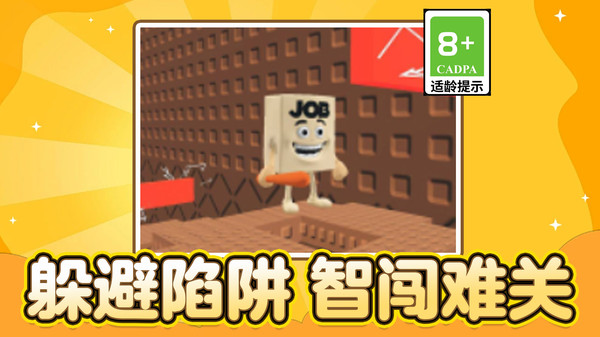 轻松跑酷达人