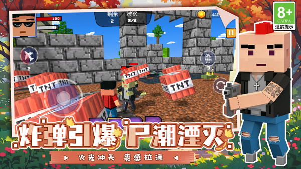 像素世界绝境逃亡
