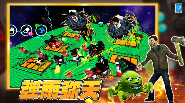 痛痛痛哥杀疯了