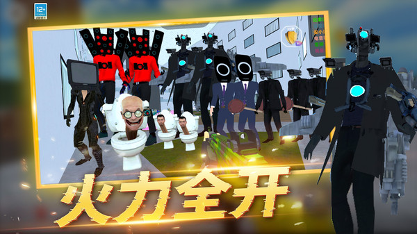 后室枪战