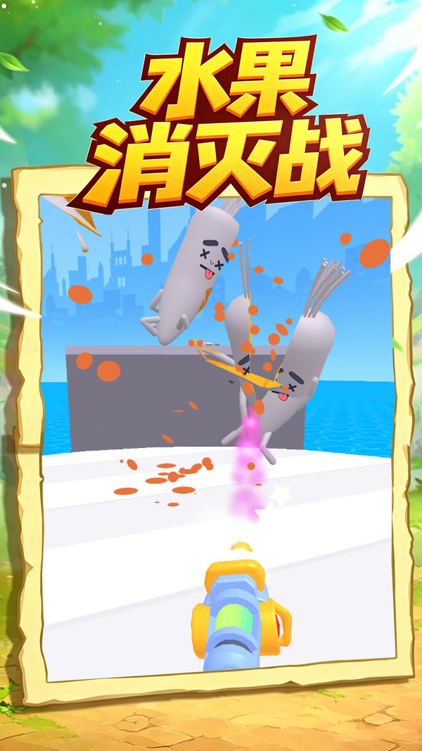 巅峰射击对决