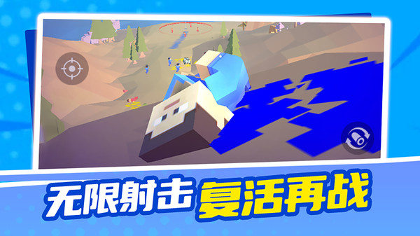 特工大战