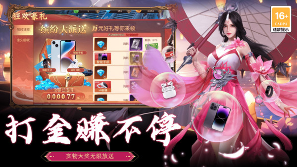 斗魂大陆