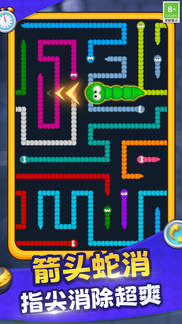 宠物贪吃蛇