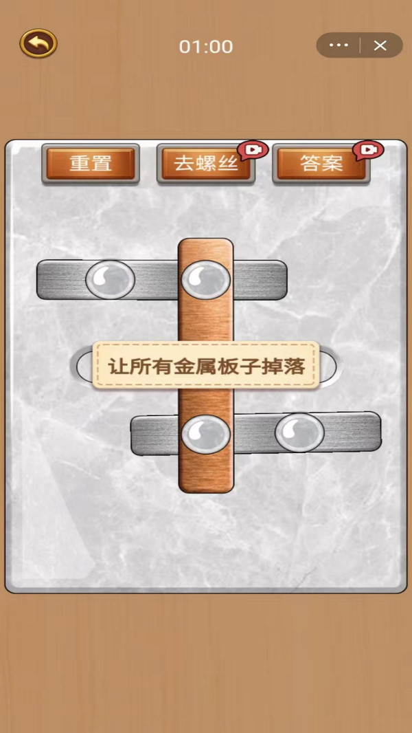 打螺丝我贼溜
