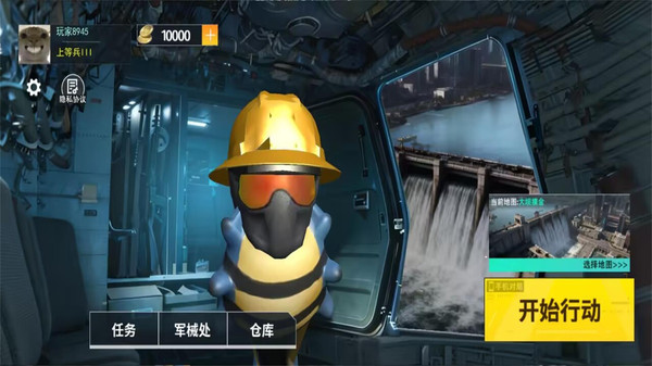 修狗三角洲大战场