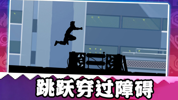 激光射手