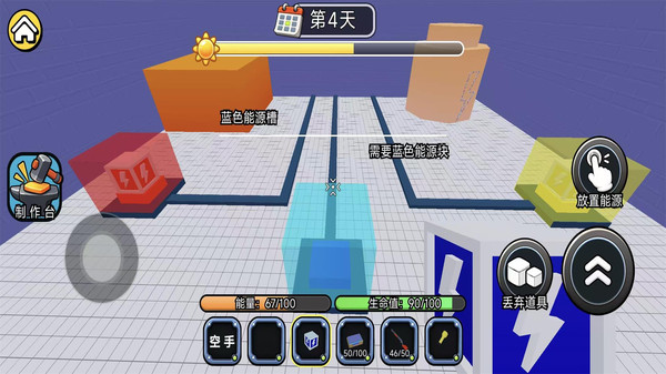 超市模拟