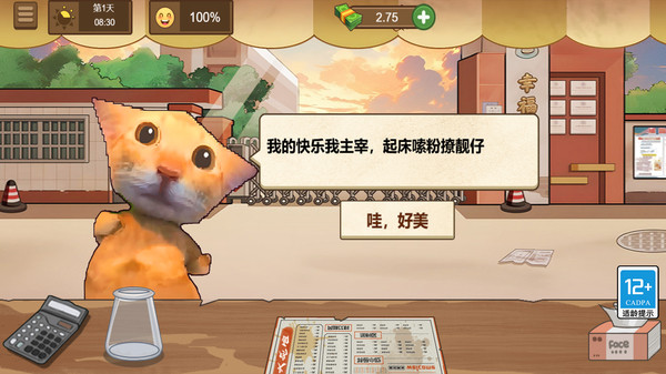火鸡面吃播