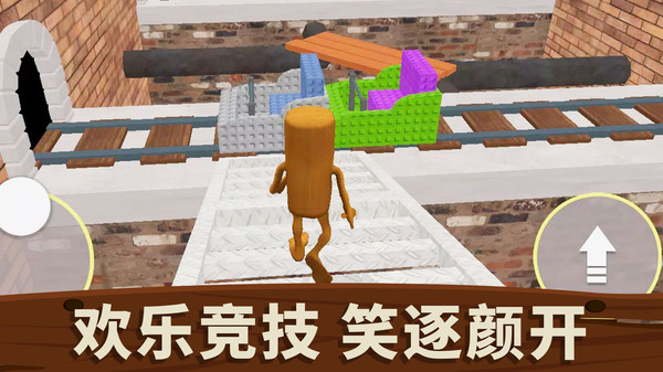 怪兽跑酷