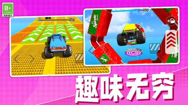 最强赛车手