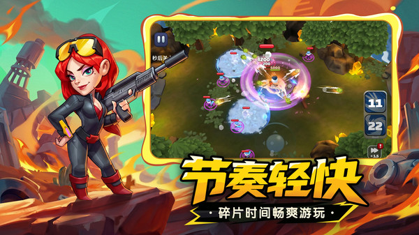 明日特攻队2-登录送3333抽