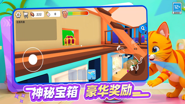 宠物战争模拟器